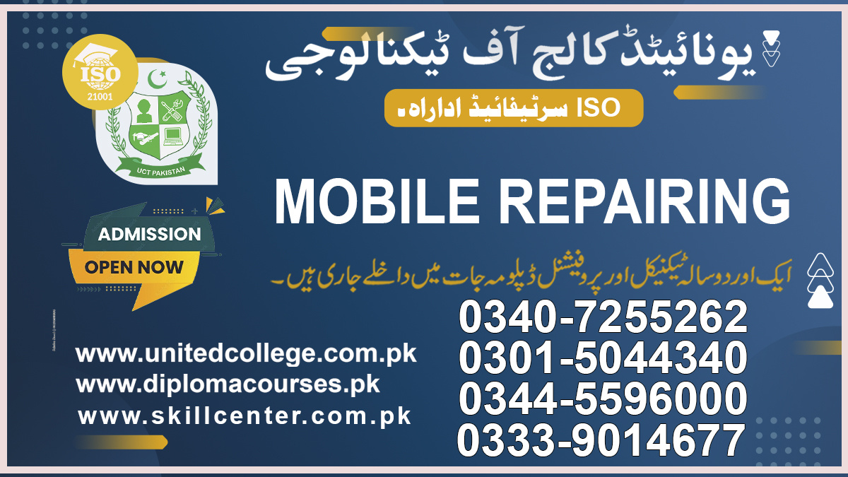 Mobile Repairing Course in Rawalpindi